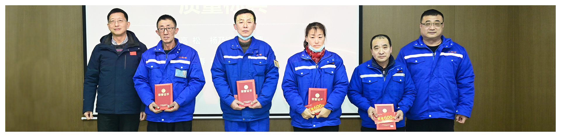 质量尖兵.jpg 质量尖兵.jpg