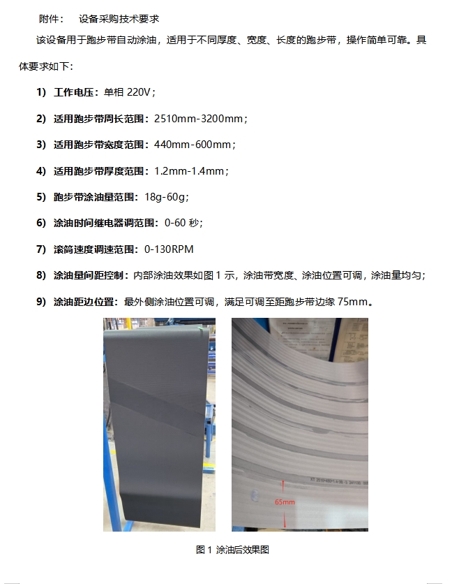 ΢ÐŽØÍ¼_20250109174041.png ΢ÐŽØÍ¼_20250109174041.png